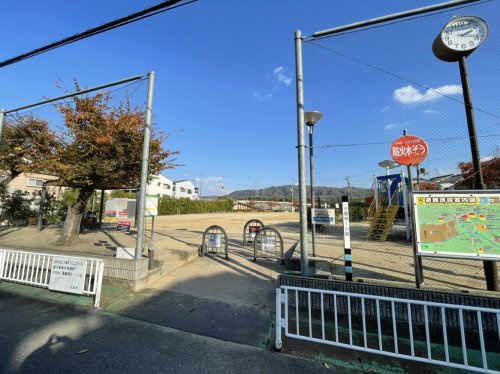 【公園】三箇第1公園まで186ｍ