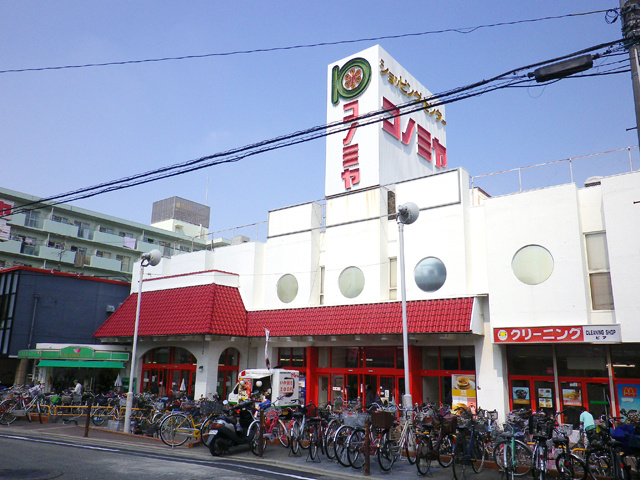 【スーパー】コノミヤ　放出店まで1404ｍ