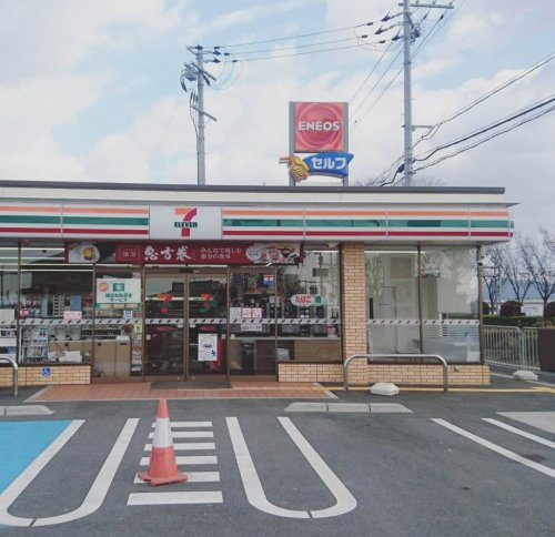 【コンビニエンスストア】セブン-イレブン和歌山バイパス店まで1446ｍ