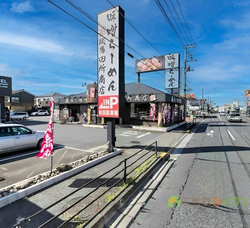 【ラーメン】田所商店桶川店まで1397ｍ