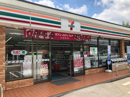 【コンビニエンスストア】セブンイレブン　相模原城山川尻東店まで549ｍ
