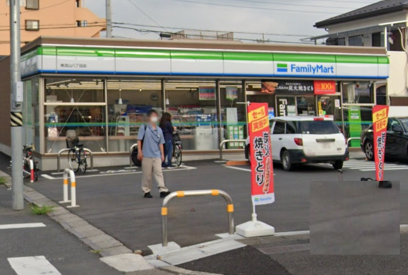 【コンビニエンスストア】ファミリーマート　南流山八丁目店まで612ｍ