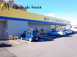 【ドラッグストア】ドラッグストアマツモトキヨシ　さいたま本郷町店まで709ｍ