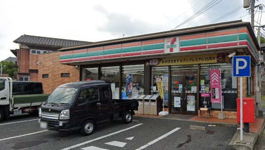 【コンビニエンスストア】セブンイレブン　若松小石店まで324ｍ
