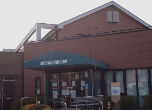 【外科】医療法人末次医院まで806ｍ