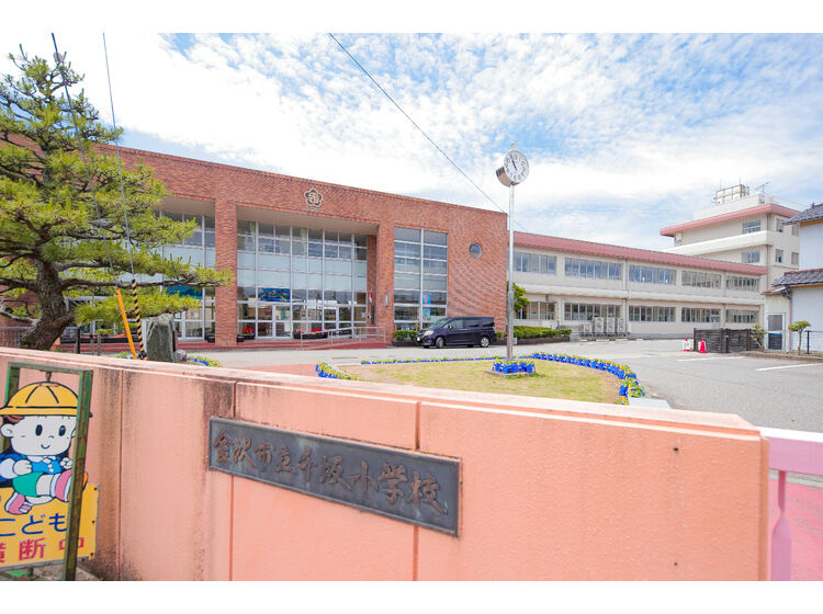 【小学校】千坂小学校まで903ｍ