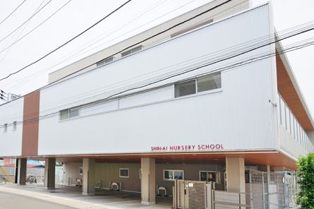 【保育園】神愛保育園（藤沢市）まで910ｍ