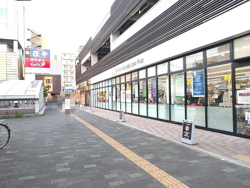 【スーパー】オーケー　湘南台店まで1894ｍ