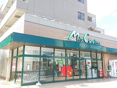 【スーパー】ユーコープミアクチーナ　長後駅前店まで724ｍ
