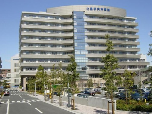 【総合病院】北里大学　北里研究所病院まで1294ｍ