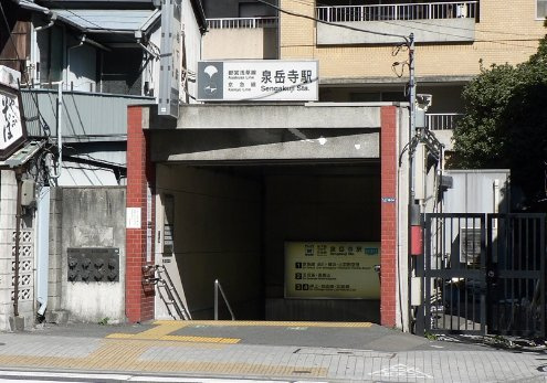 【駅】泉岳寺まで1812ｍ