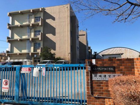 【小学校】椚田小学校まで870ｍ