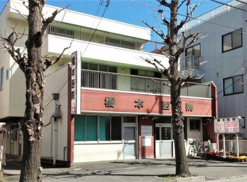 【クリニック】橋本医院まで938ｍ
