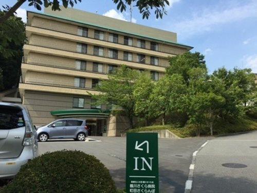 【神経科・精神科】鶴川さくら病院まで2425ｍ