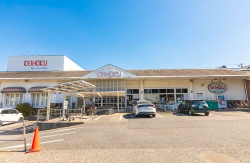【スーパー】KEIHOKUスーパー天王台店まで600ｍ
