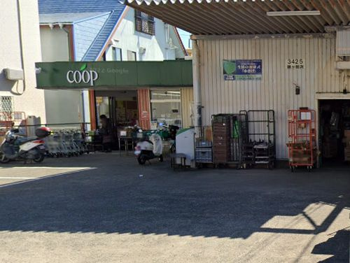【スーパー】ユーコープ藤が岡店まで367ｍ