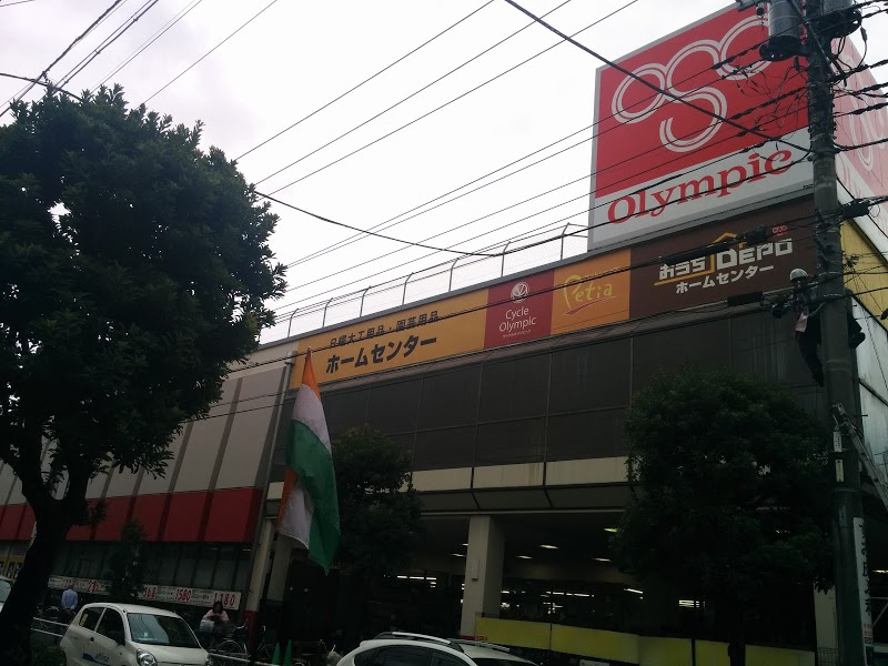 【スーパー】Olympic(オリンピック)立石店まで727ｍ