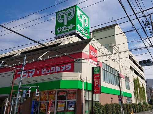 【スーパー】サミットストア　葛飾区役所前店まで363ｍ