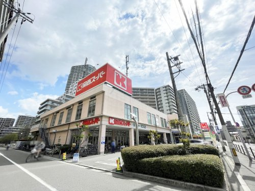 【スーパー】関西スーパー　善源寺店まで677ｍ