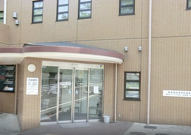 【総合病院】内田医院まで615ｍ