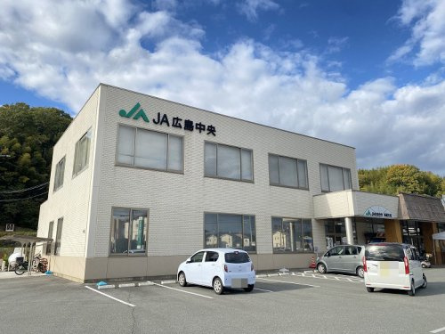 【銀行】JA広島中央高屋支店まで1990ｍ