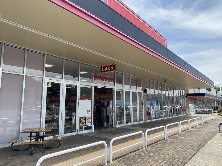 【その他】しまむら　高屋店まで4057ｍ