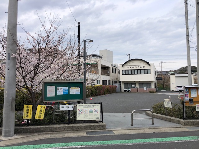 【公園】小矢部1丁目第4公園まで202ｍ