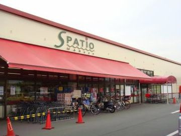 【スーパー】エスパティオ　下川入店まで557ｍ