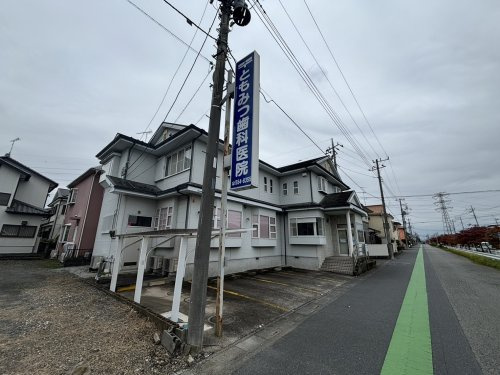 【歯科】ともみつ歯科医院まで544ｍ