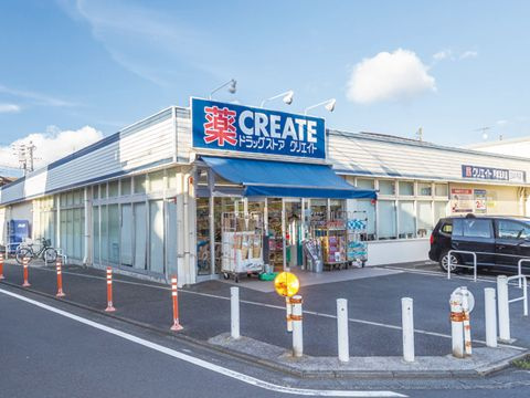 【ドラッグストア】クリエイトＳ・Ｄ戸塚汲沢店まで252ｍ