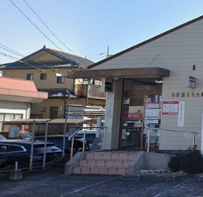 【郵便局】市原国分寺台郵便局まで316ｍ