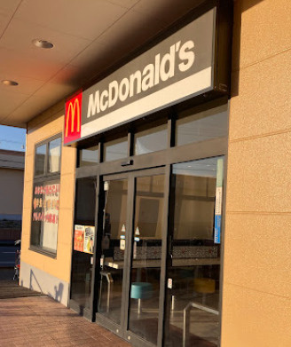 【ファーストフード】マクドナルド　国分寺台せんどう店まで909ｍ
