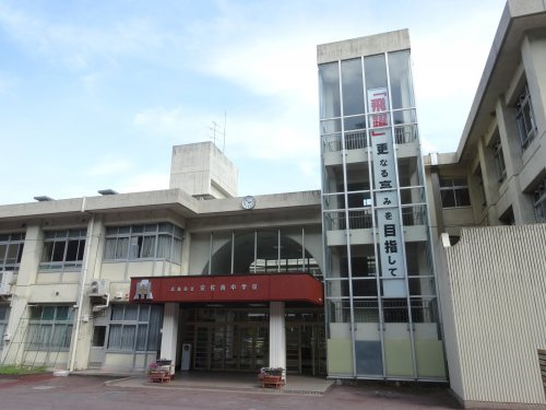 【中学校】安佐南中学校まで1189ｍ