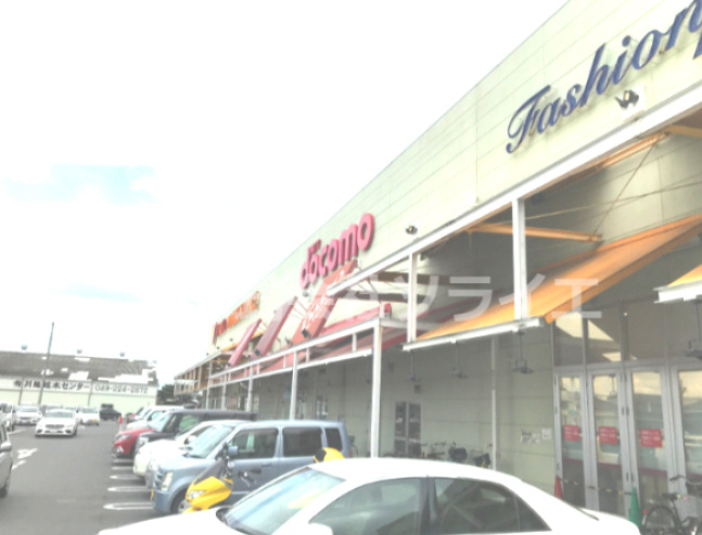 【スーパー】ヤオコー　川越山田店まで3000ｍ