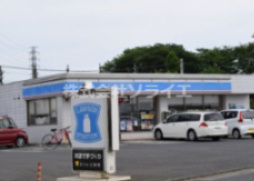 【コンビニエンスストア】ローソン　川越下松原店まで2172ｍ