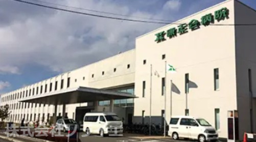 【総合病院】康正会病院まで3397ｍ