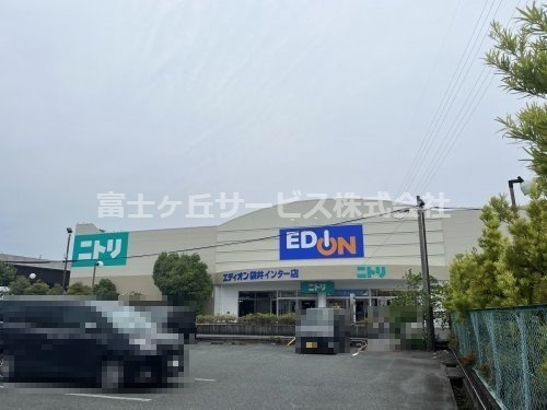 【インテリア】ニトリ袋井店まで1068ｍ