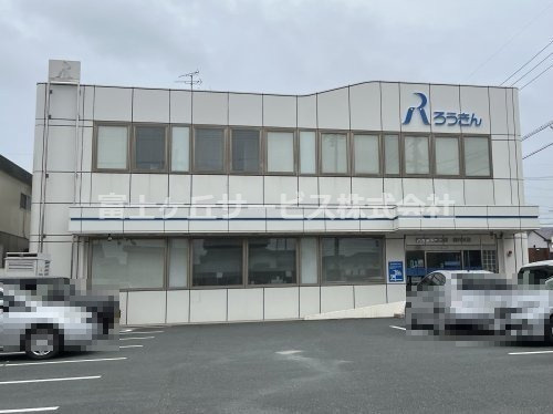 【銀行】静岡県労働金庫袋井支店まで99ｍ