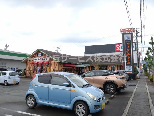 【喫茶店・カフェ】コメダ珈琲店　袋井店まで1296ｍ