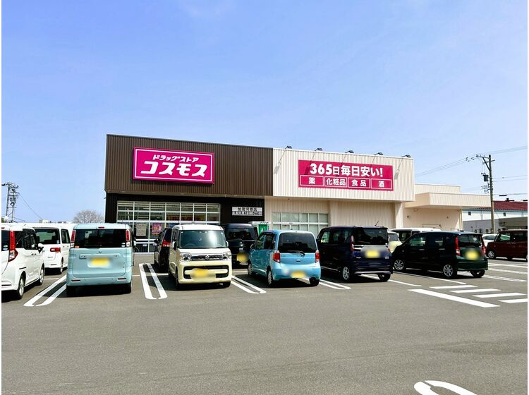 【ドラッグストア】ドラッグストアコスモス　加茂河原店まで1078ｍ