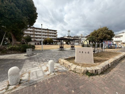 【公園】川東公園まで969ｍ