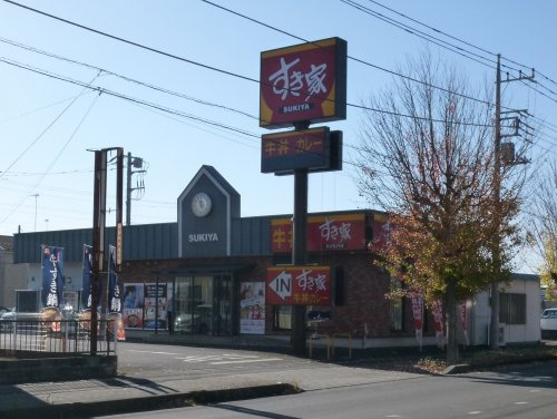 【その他】すき家　久喜栗原店まで885ｍ
