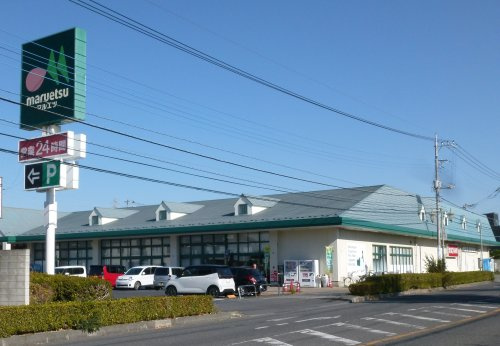 【スーパー】マルエツ　久喜店まで950ｍ