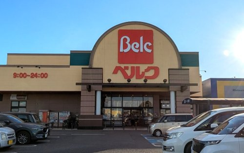 【スーパー】ベルク　幸手北店まで980ｍ