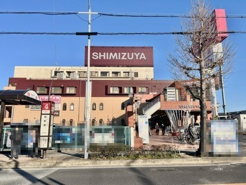 【ショッピングセンター】清水屋藤ヶ丘店まで580ｍ