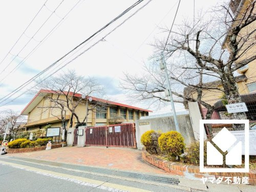 【小学校】京都市立日野小学校まで106ｍ