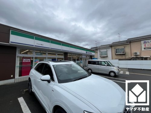 【コンビニエンスストア】ファミリーマート　宇治木幡店まで1135ｍ