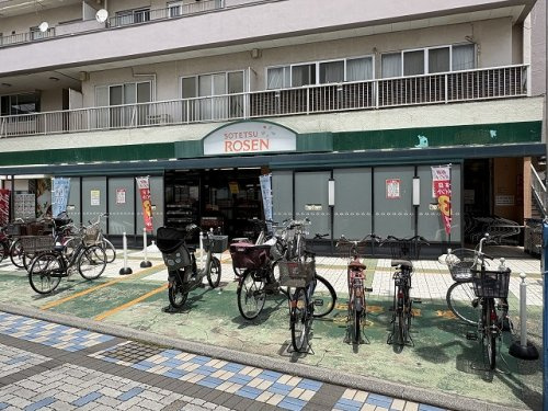 【スーパー】そうてつローゼン鵠沼店まで730ｍ