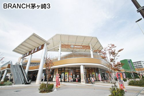 【ショッピングセンター】BRANCHI茅ヶ崎3まで1500ｍ