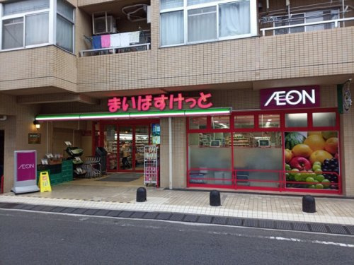 【スーパー】まいばすけっと　堀切4丁目店まで241ｍ
